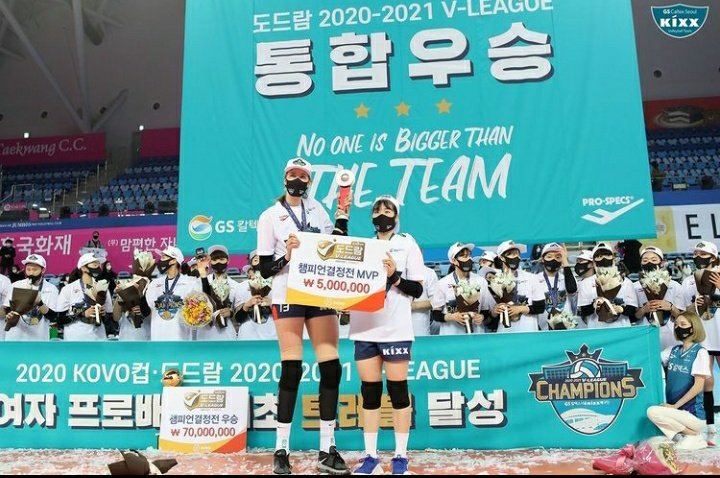 Capa da notícia - Coreia do Sul: GS Caltex campeão, com Pink Spiders vice